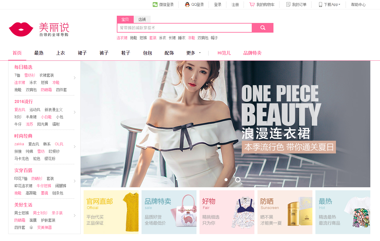 10 website de nhap hang goc khap a chau 5