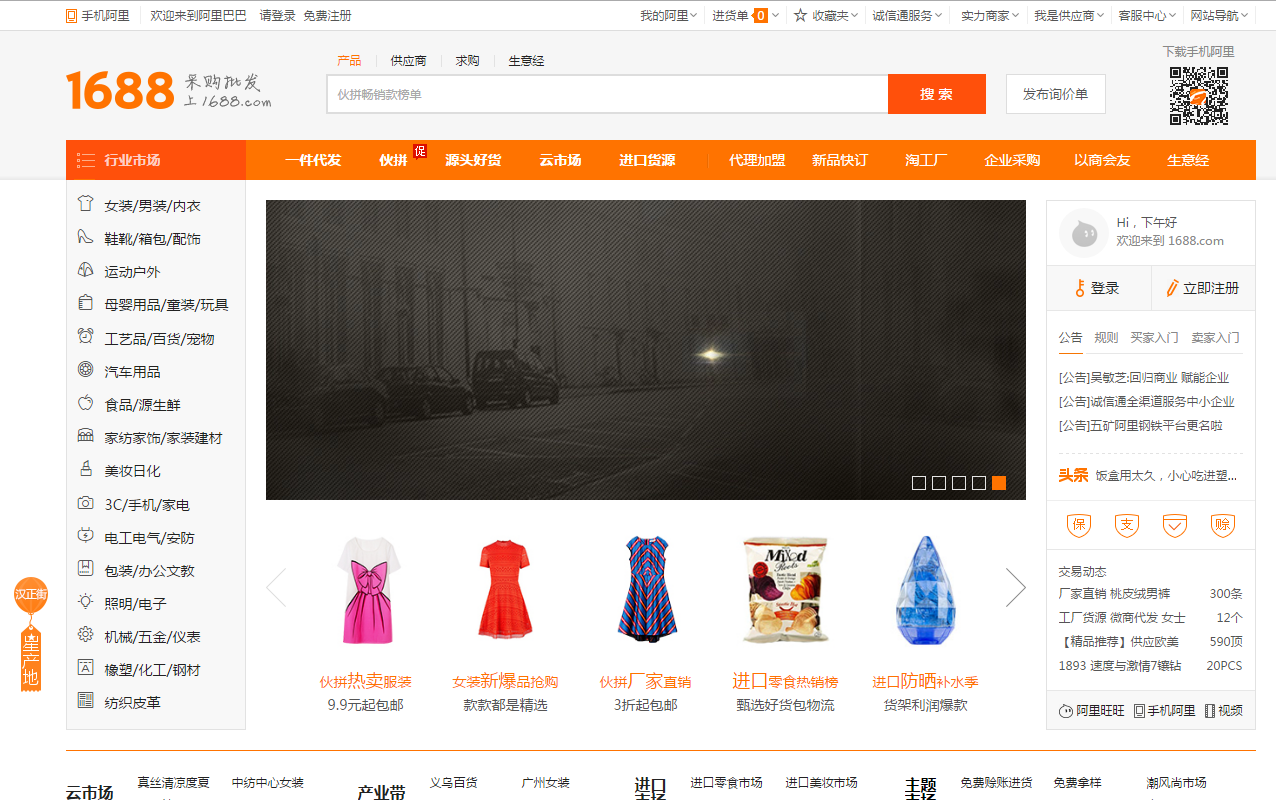 10 website de nhap hang gia goc dinh dam khap a chau 4
