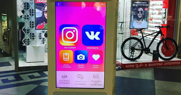 Đây là máy bán Like trên Instagram, giá rất rẻ: 100 lượt like tốn chưa tới 20 nghìn