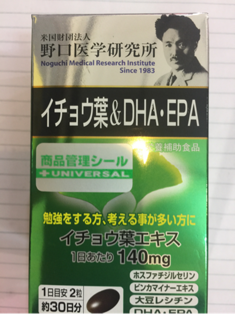 Giá theo số lượng: 420,000 - 550,000đ /hộp