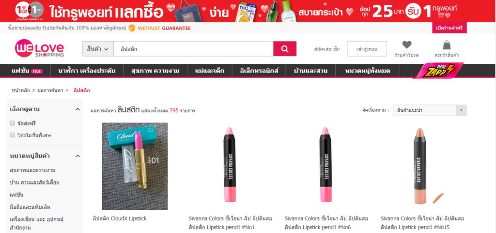 2-cach-nhap-my-pham-thai-lan-1.PNG
